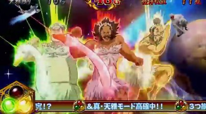 天下不武3-極天雅モード