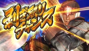 モンスターハンター狂竜戦線-剥ぎ取りチャンス