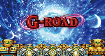 アナザーゴッドポセイドン-Gロード