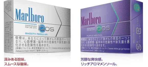 新型IQOS-新フレーバー