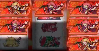 戦国コレクション3-確定演出