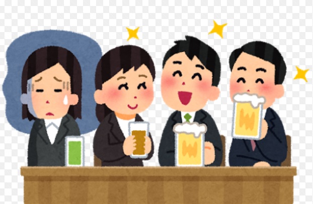 ゆとりは飲み会に出たくない