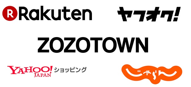 ハピタスで使えるネットショッピング