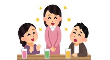 歓送迎会