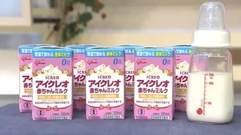 液体粉ミルク