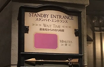 ソアリンラインカット