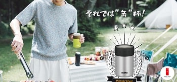 保冷缶ホルダー