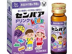 酔い止め