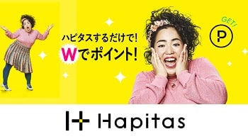 ハピタスゆりあん