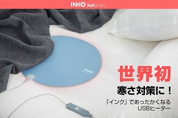 INKOヒーティングマット