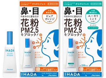 イハダアレルスクリーン