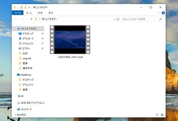 WonderFox-DVD-Video-Converter使い方