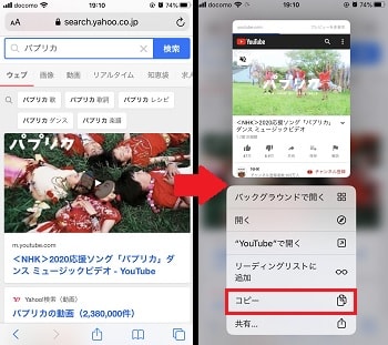 clipbox使い方