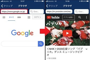 clipbox使い方