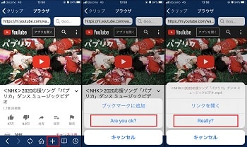 clipbox使い方