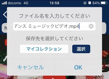 clipbox使い方