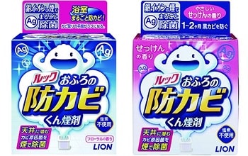 おふろの防カビくん