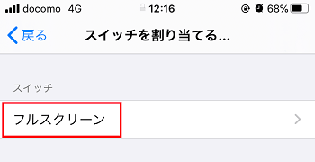 スイコン新しいレシピ