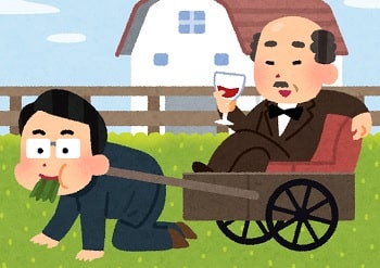 社畜