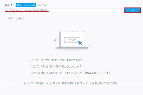 VideoProcダウンロード