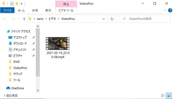 VideoProc録画
