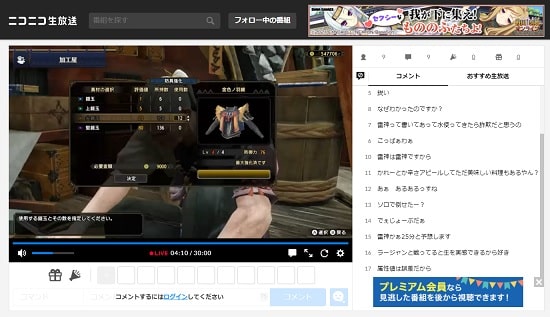 VideoProc録画