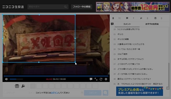 VideoProc録画