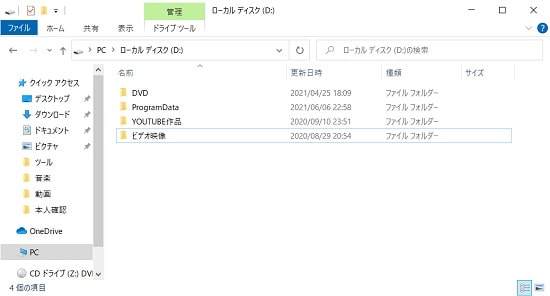 MiniTool Partition Wizard