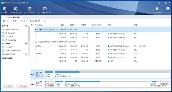 MiniTool Partition Wizard