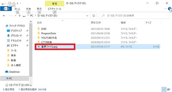MiniTool Partition Wizard