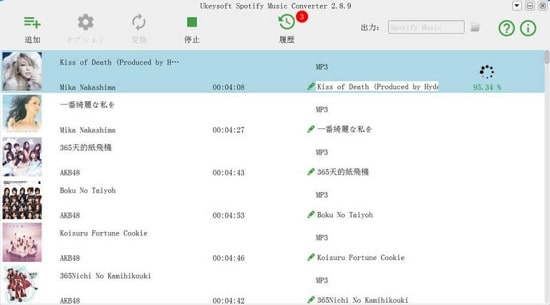 UkeySoft Spotify音楽変換ソフト