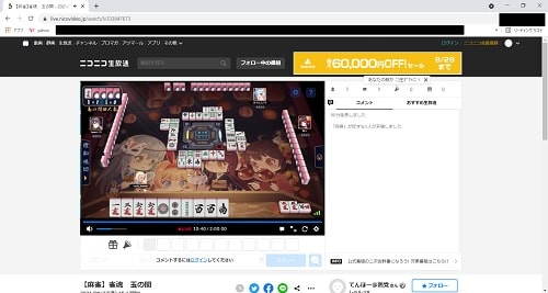 VideoSoloスクリーン録画