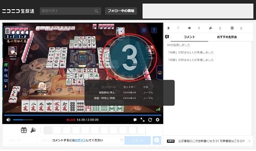 VideoSoloスクリーン録画