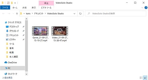 VideoSoloスクリーン録画