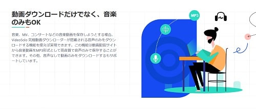究極動画ダウンローダー