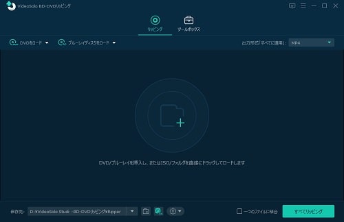 VideoSolo BD-DVD リッピング