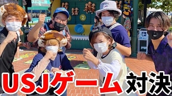 ゆうこの冥土の土産