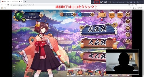 Leawoスクリーンレコーダー