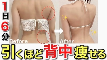 なるねぇ(笑けるダイエット)