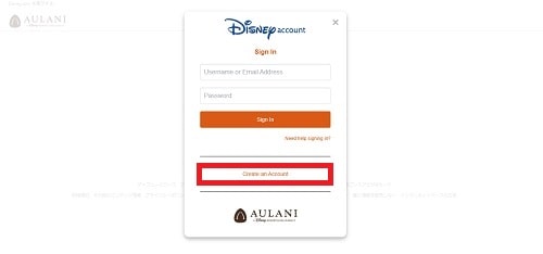 アウラニディズニーリゾート-マカヒキ予約