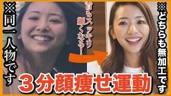 竹脇まりなch