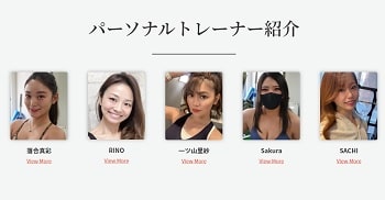 美女トレーナー