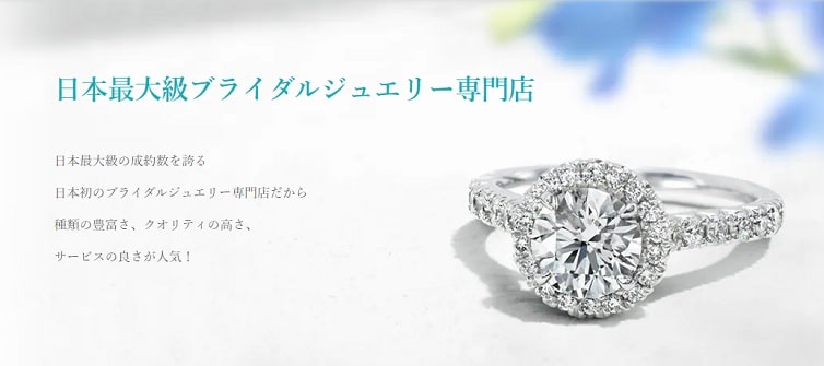 ダイヤモンドシライシ