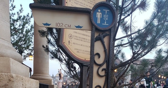 ディズニー身長制限