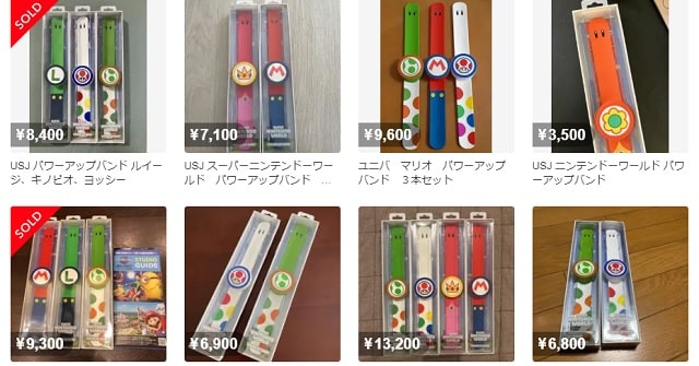 メルカリパワーアップバンド