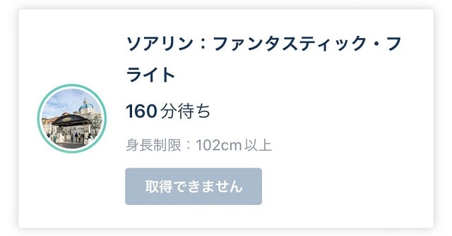 DPA売り切れ