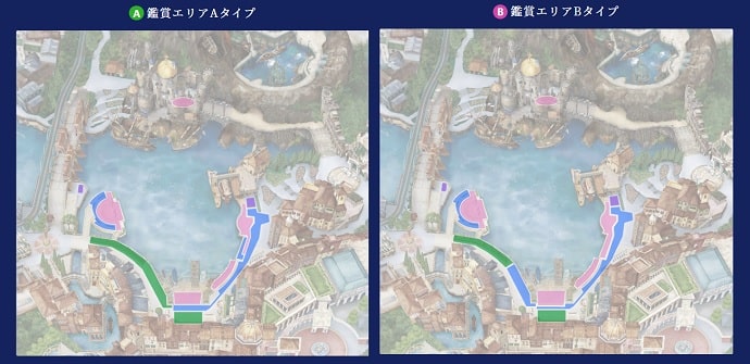 ビリーヴ鑑賞エリア