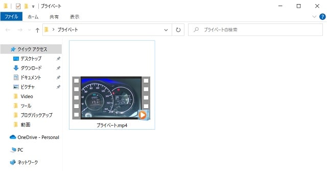Vidmore 動画変換