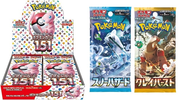 ポケカ