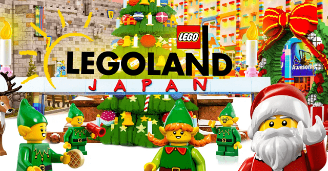 レゴランドクリスマス